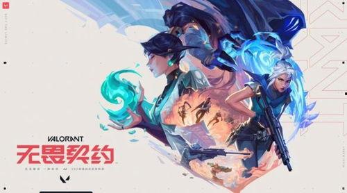 无畏契约皮肤爆料最新消息国服,炫酷造型，等你来战！